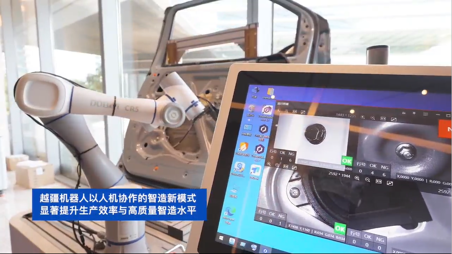 越疆机器人：“聚焦新质生产 共探汽车智能生产新模态”主题沙龙圆满结束(图5)